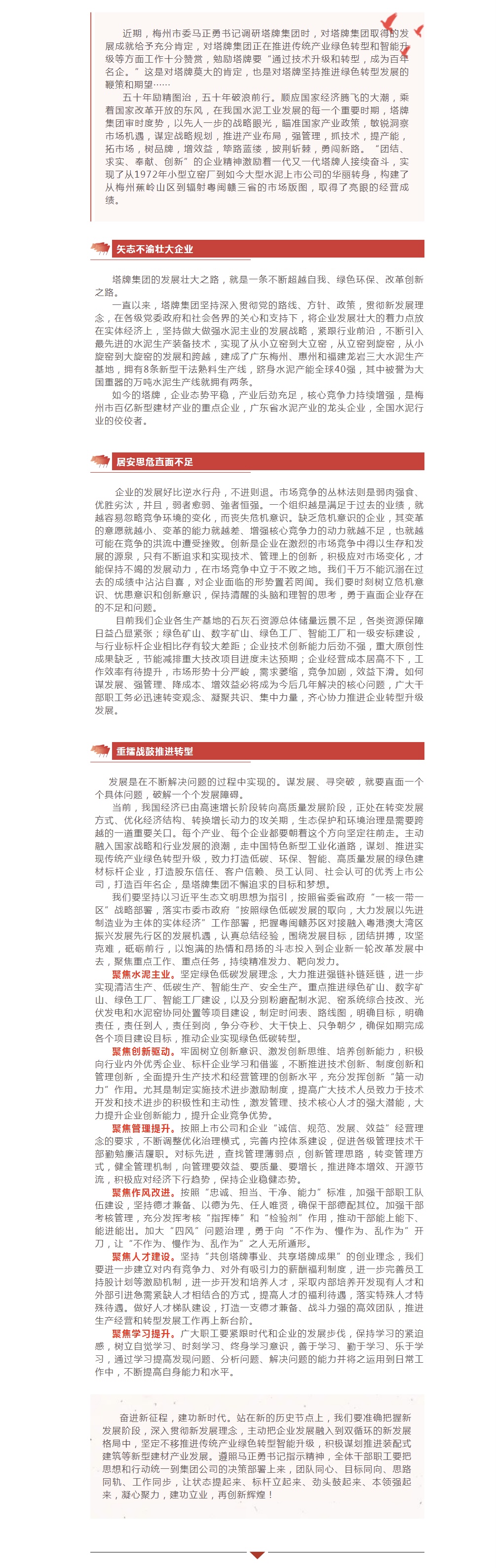 中国·v7777威尼斯(股份)有限公司-官方网站