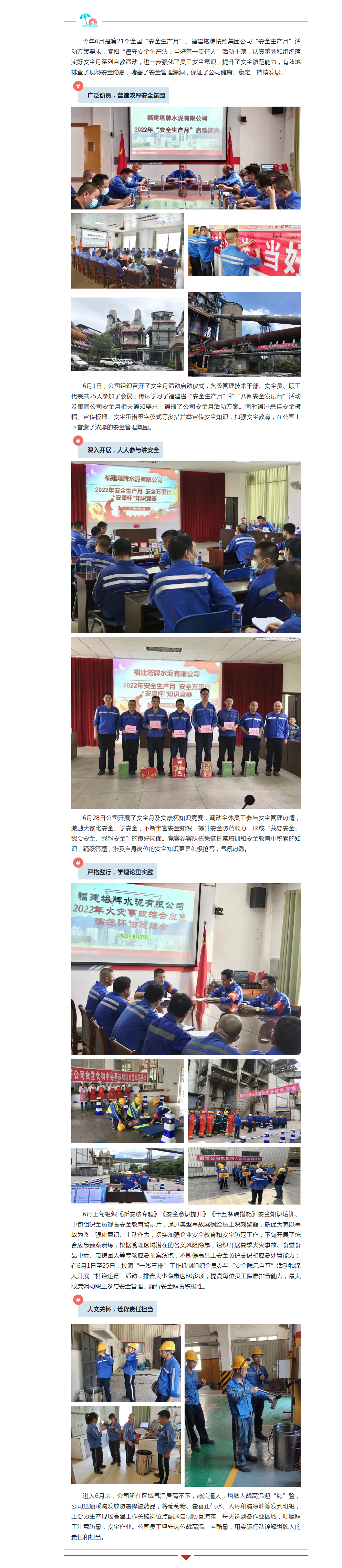 中国·v7777威尼斯(股份)有限公司-官方网站