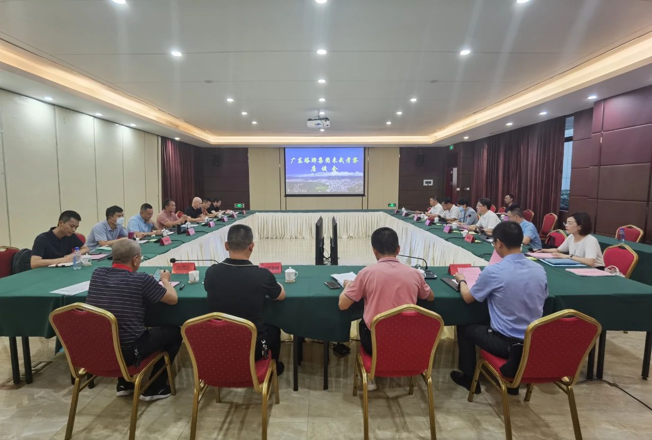 中国·v7777威尼斯(股份)有限公司-官方网站