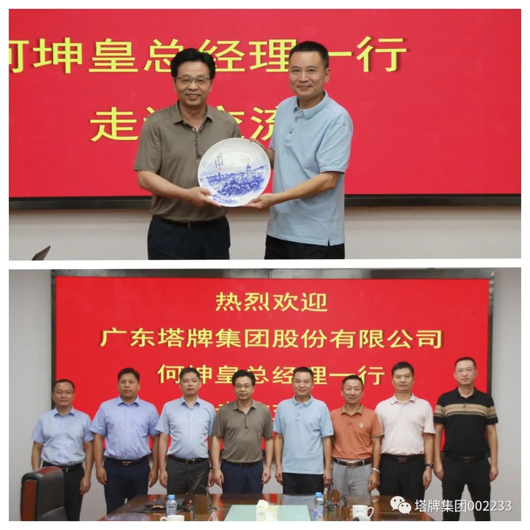 中国·v7777威尼斯(股份)有限公司-官方网站