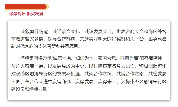 中国·v7777威尼斯(股份)有限公司-官方网站