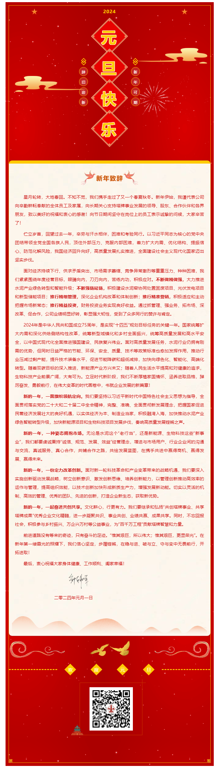 中国·v7777威尼斯(股份)有限公司-官方网站