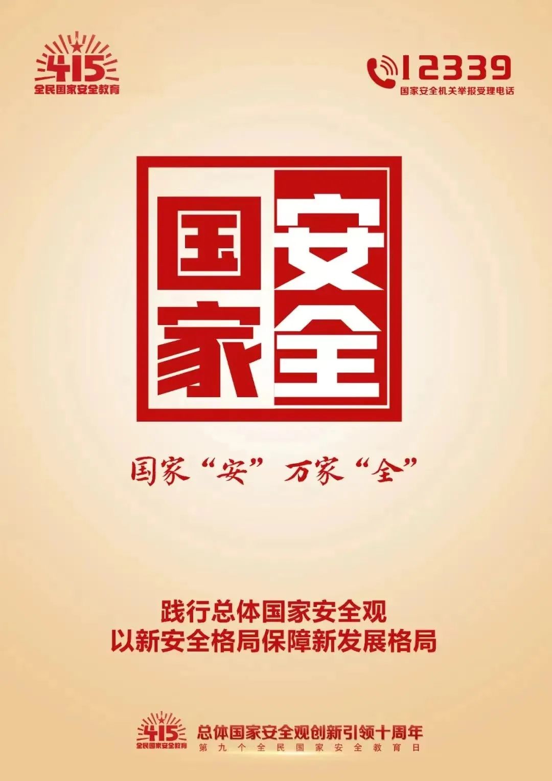 中国·v7777威尼斯(股份)有限公司-官方网站