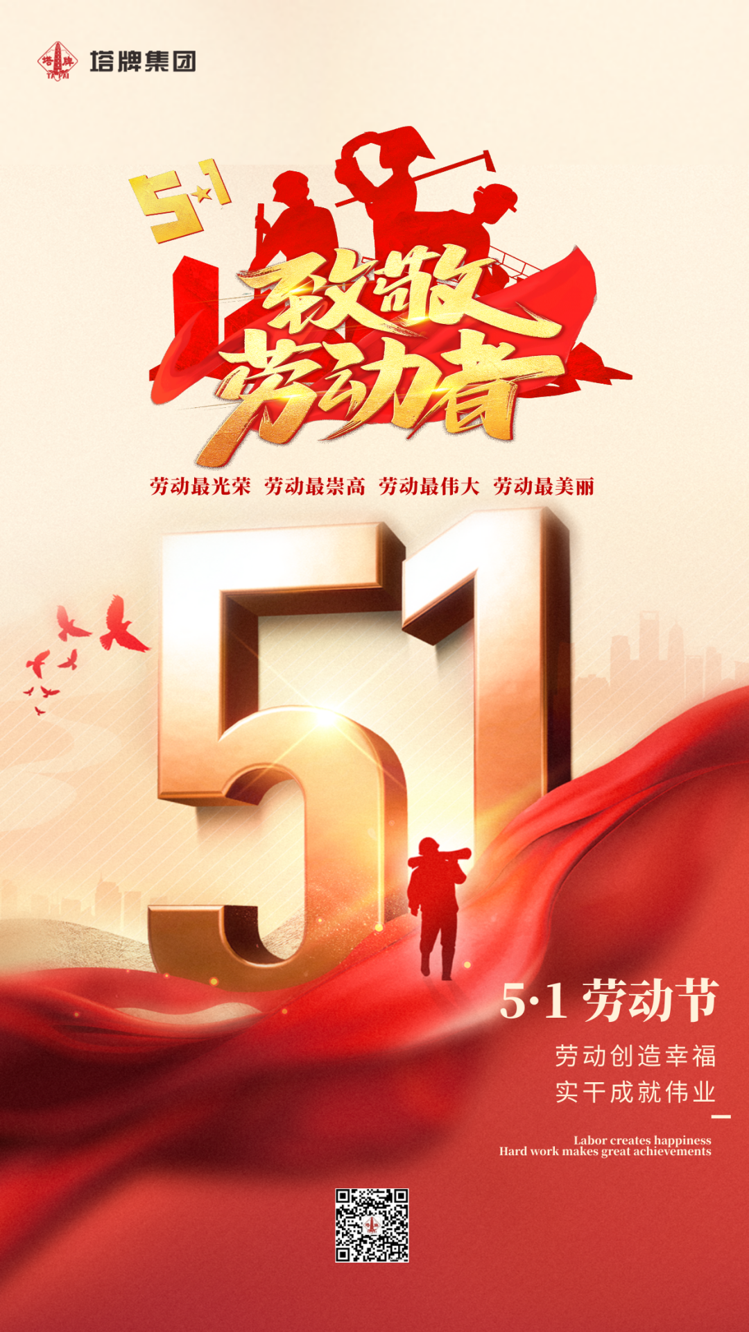 中国·v7777威尼斯(股份)有限公司-官方网站