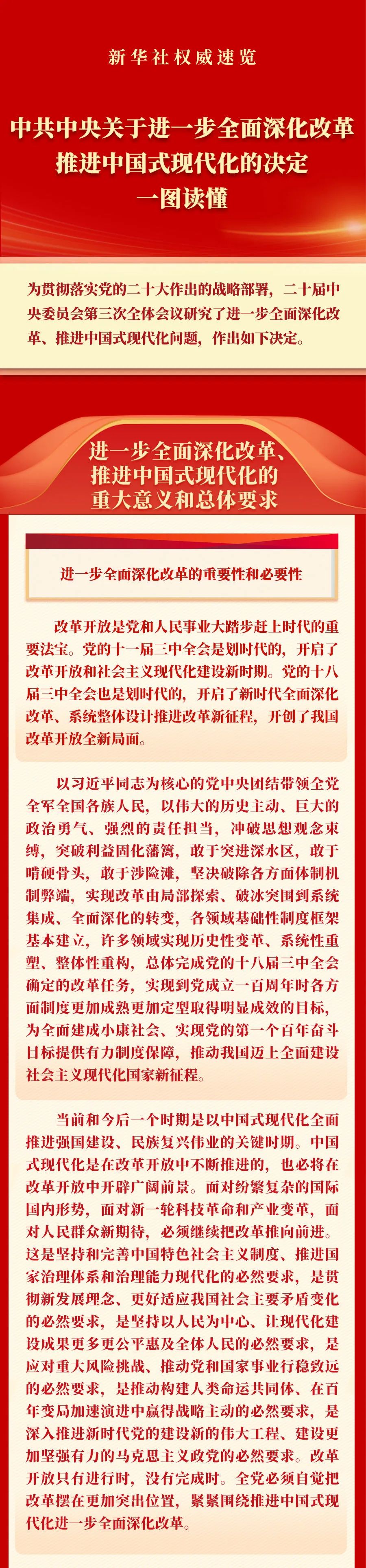 中国·v7777威尼斯(股份)有限公司-官方网站