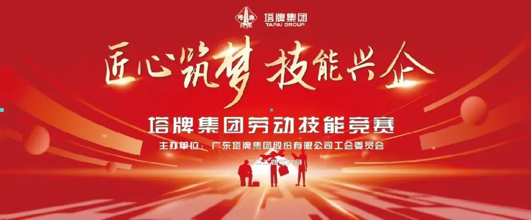 中国·v7777威尼斯(股份)有限公司-官方网站