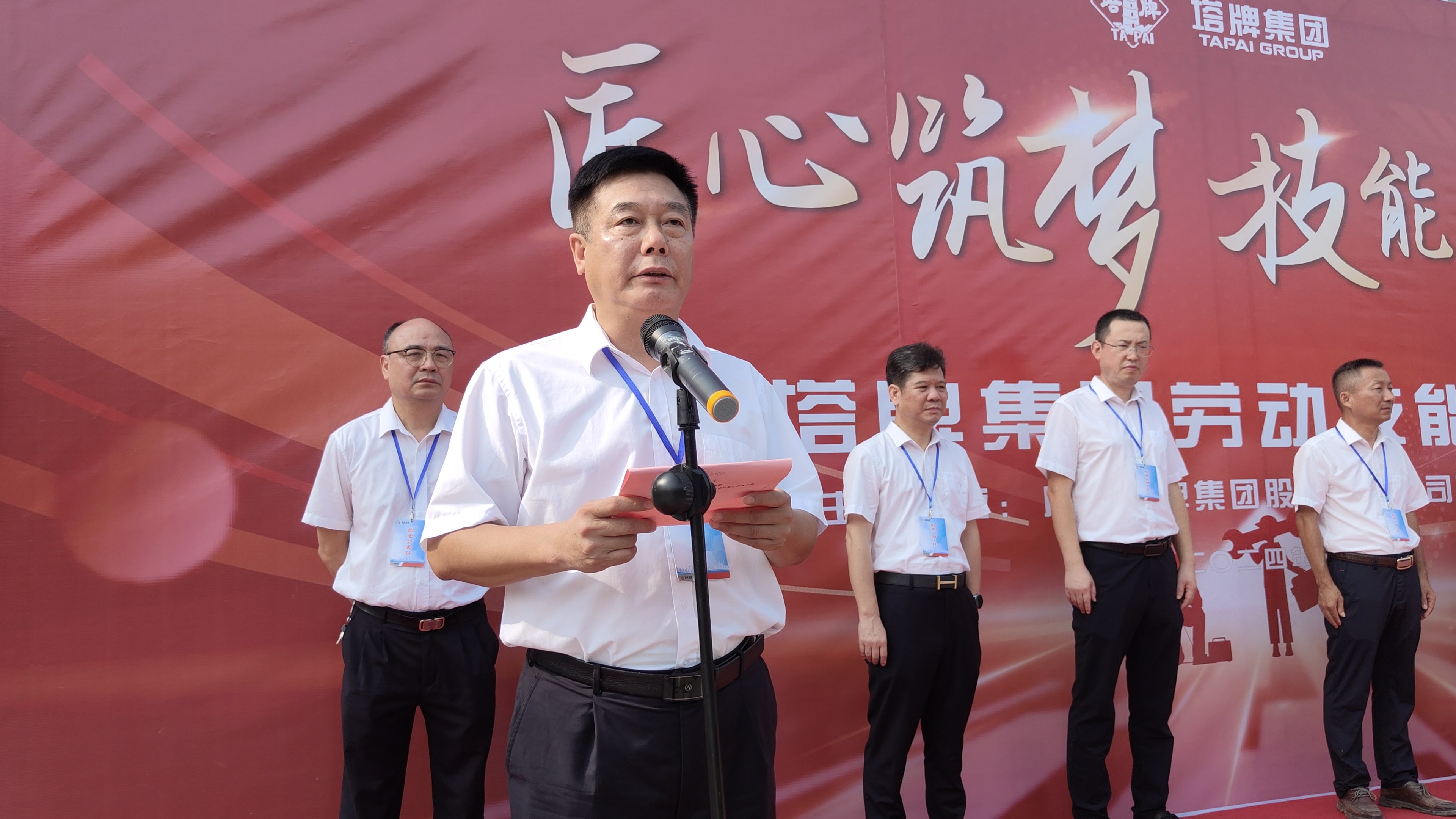 中国·v7777威尼斯(股份)有限公司-官方网站