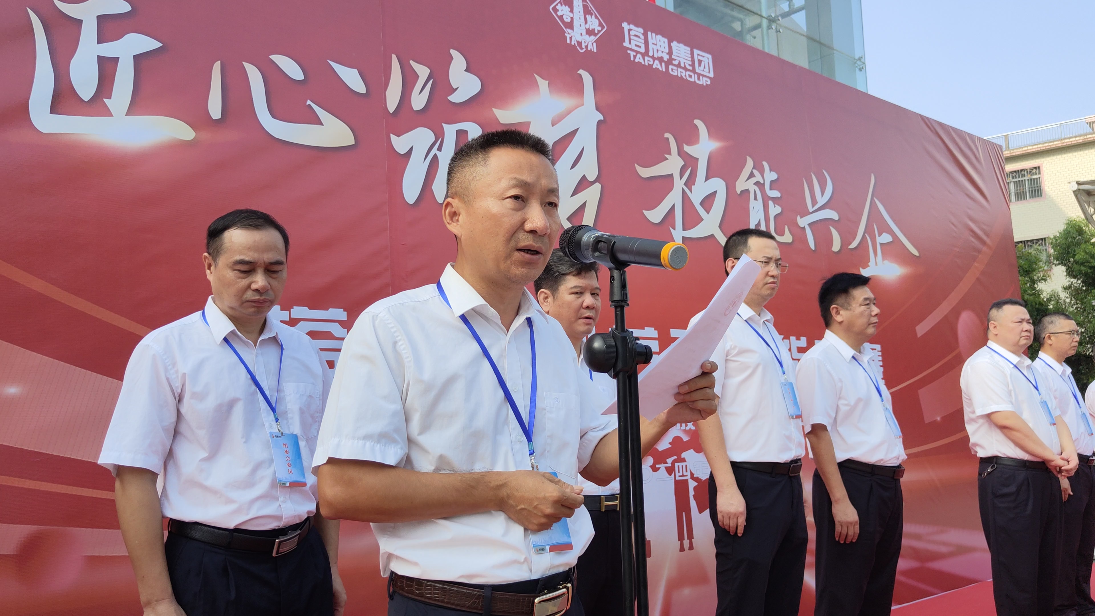 中国·v7777威尼斯(股份)有限公司-官方网站