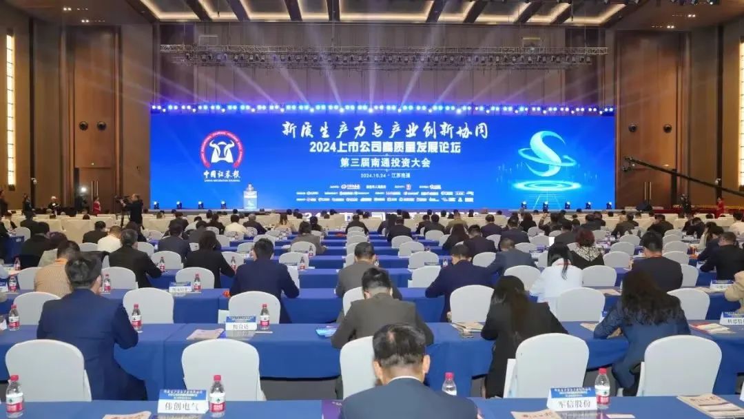 中国·v7777威尼斯(股份)有限公司-官方网站