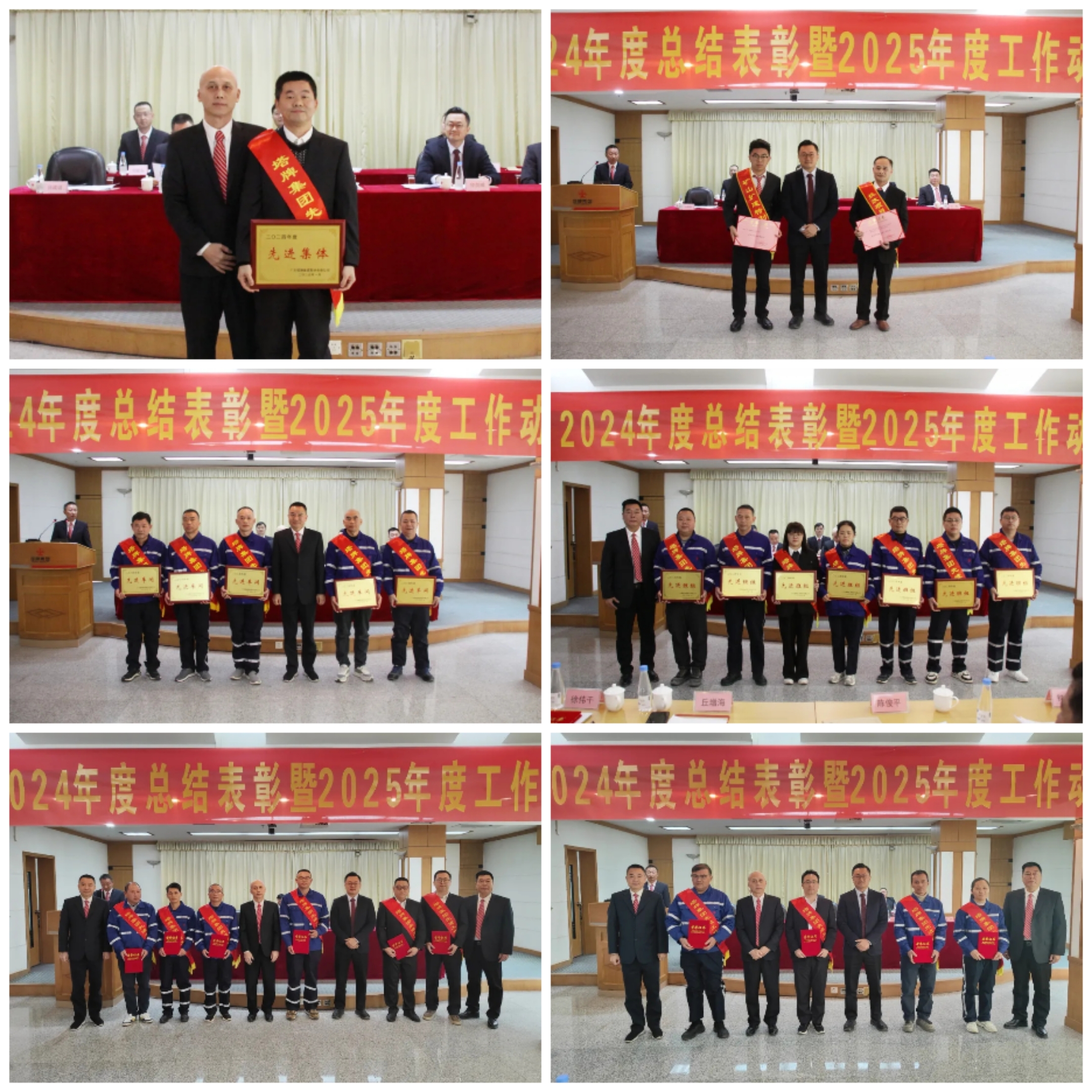 中国·v7777威尼斯(股份)有限公司-官方网站
