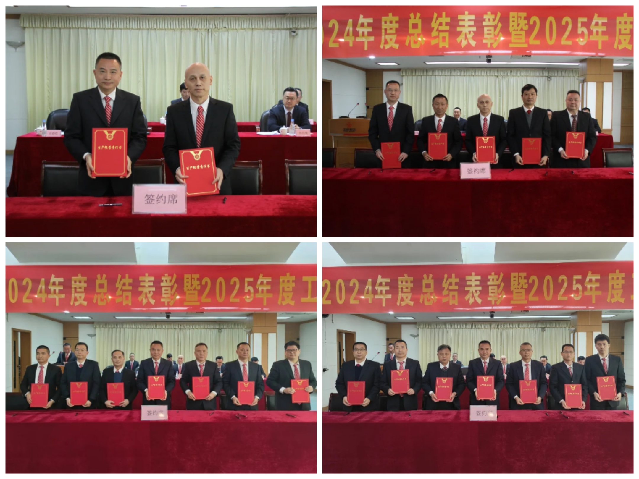 中国·v7777威尼斯(股份)有限公司-官方网站