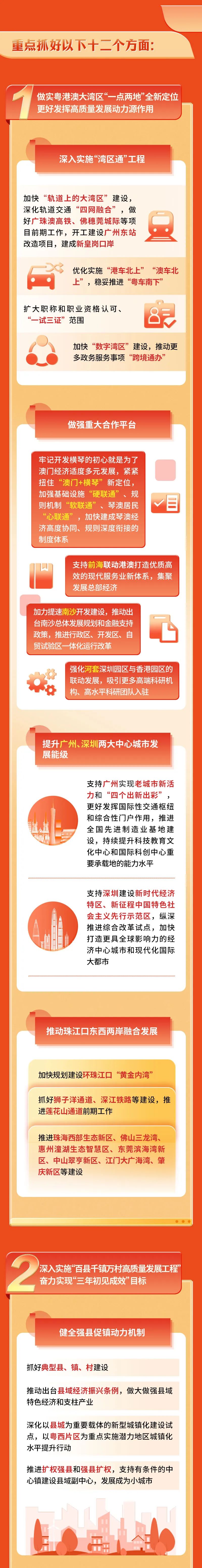 中国·v7777威尼斯(股份)有限公司-官方网站