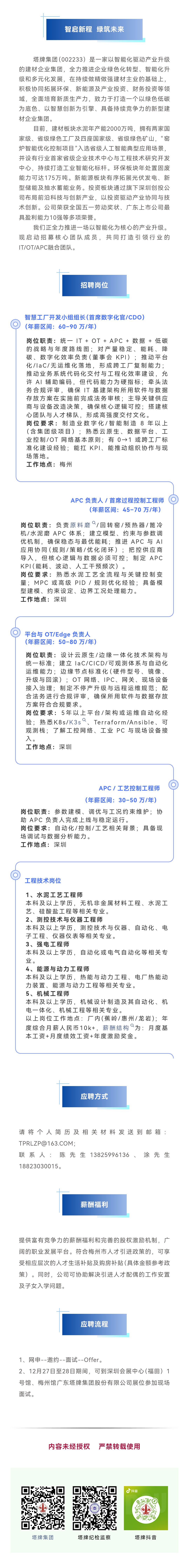 中国·v7777威尼斯(股份)有限公司-官方网站