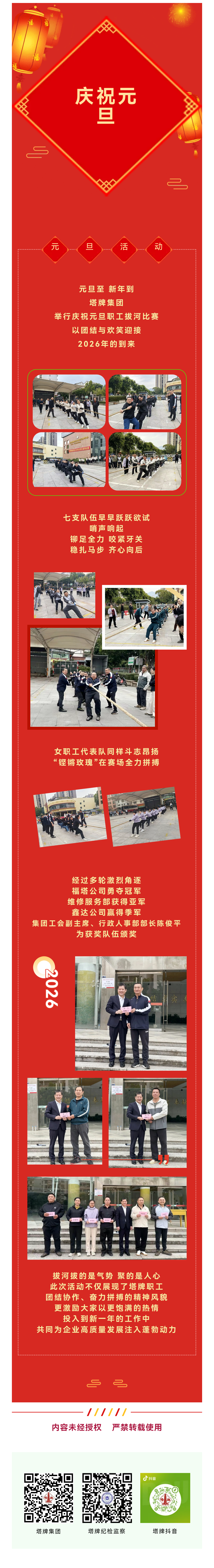 中国·v7777威尼斯(股份)有限公司-官方网站