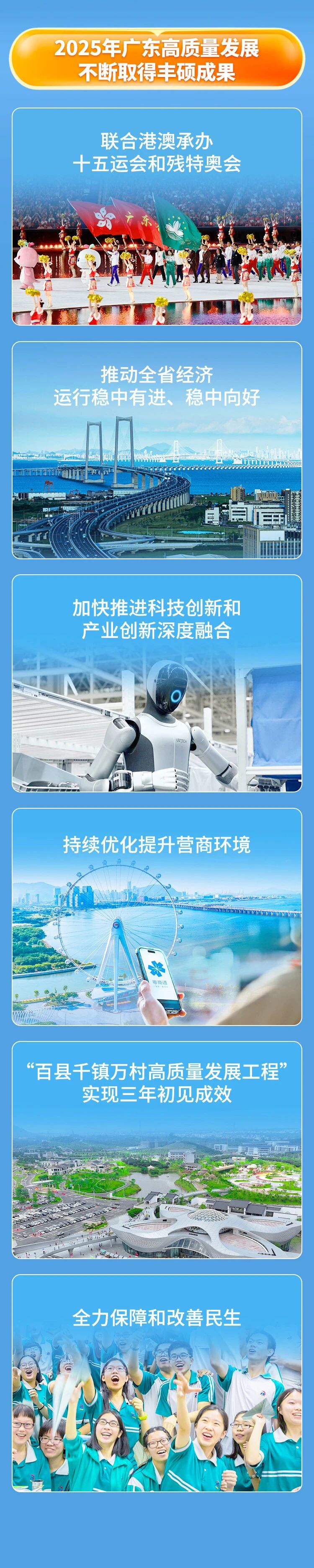 20260127161123_7463 中国·v7777威尼斯(股份)有限公司-官方网站
