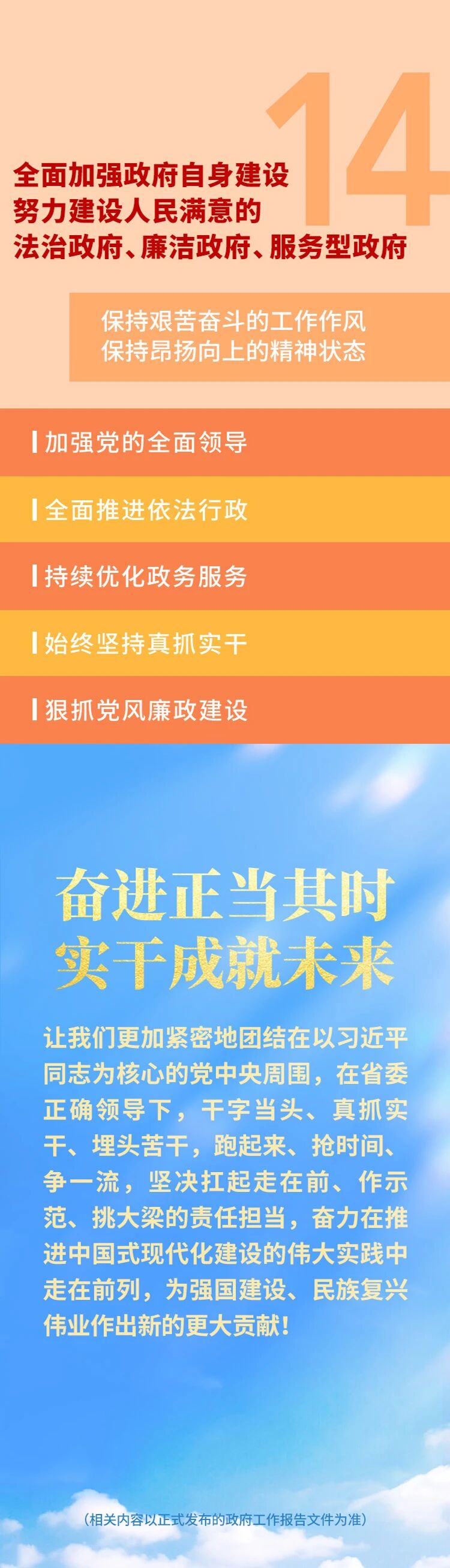 20260127161416_4991 中国·v7777威尼斯(股份)有限公司-官方网站