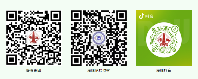 20260206144533_0892 中国·v7777威尼斯(股份)有限公司-官方网站