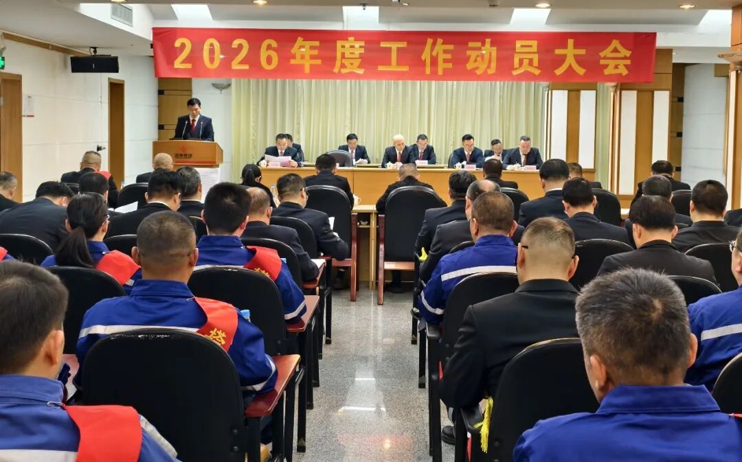 中国·v7777威尼斯(股份)有限公司-官方网站