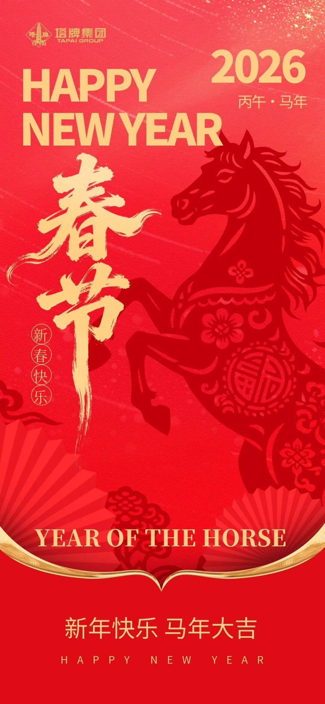 中国·v7777威尼斯(股份)有限公司-官方网站