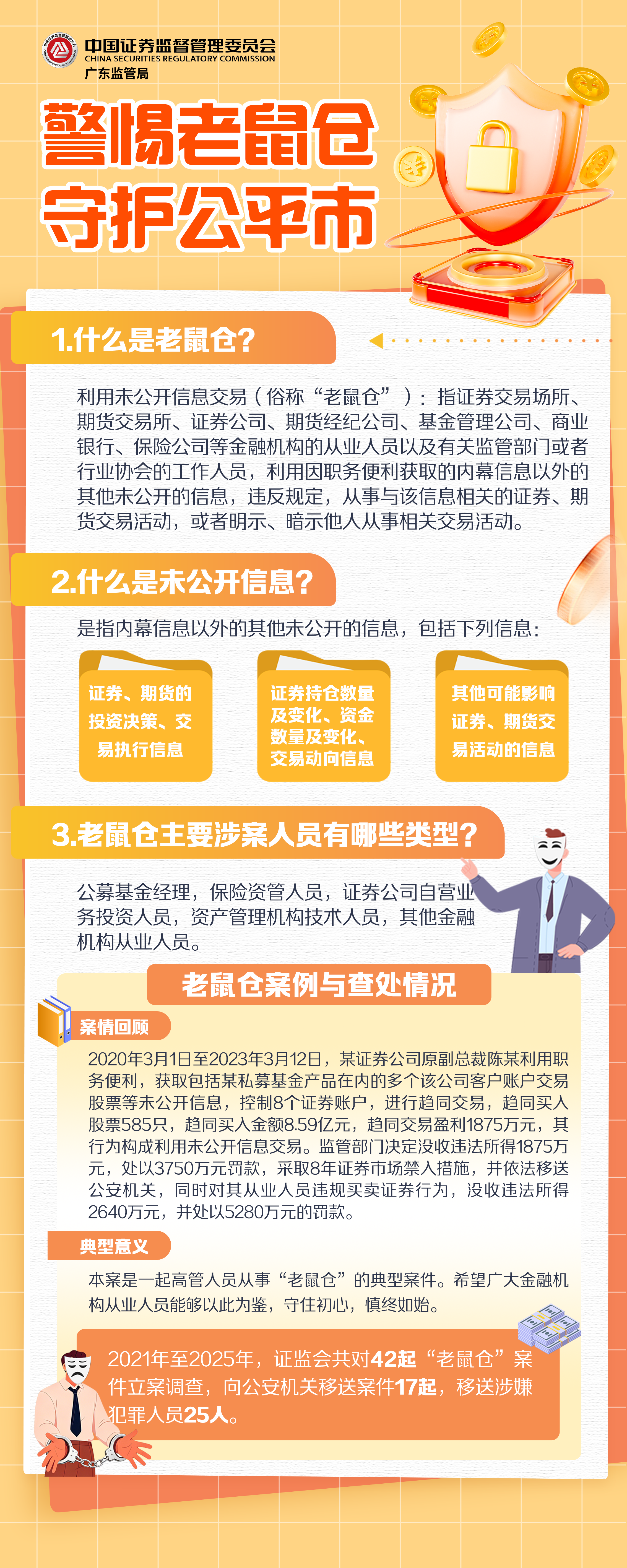 中国·v7777威尼斯(股份)有限公司-官方网站